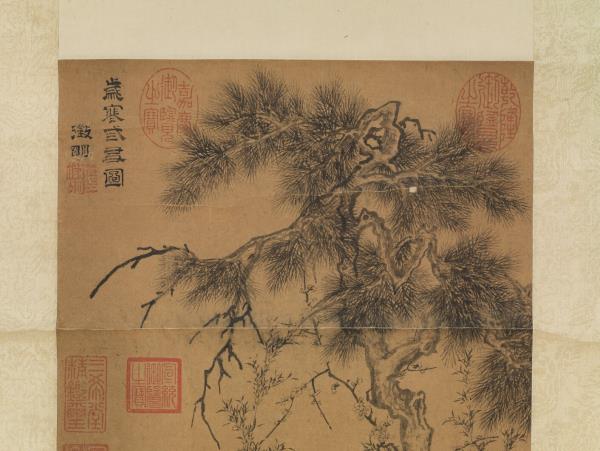 明文徵明歲寒三友　軸