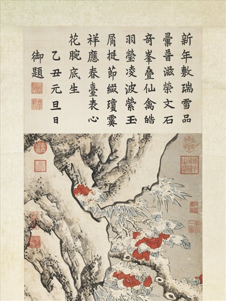 明陳栝獻歲祥霙　軸