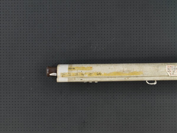 明陳栝獻歲祥霙　軸