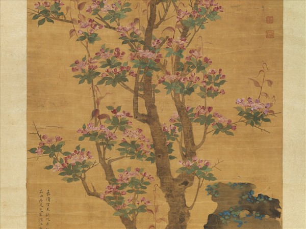 明陳栝海棠　軸