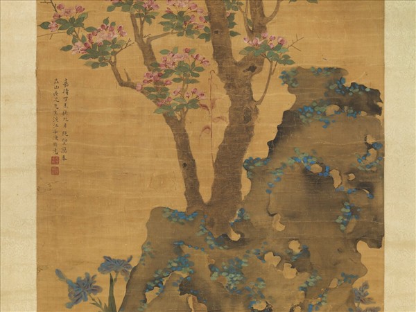 明陳栝海棠　軸