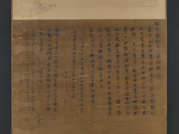 明徐霖初日蟠桃　軸