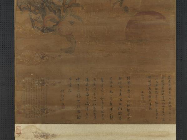 明徐霖初日蟠桃　軸