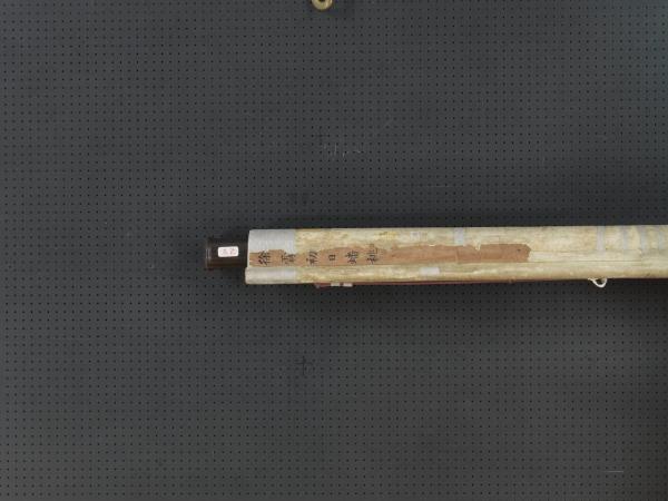 明徐霖初日蟠桃　軸