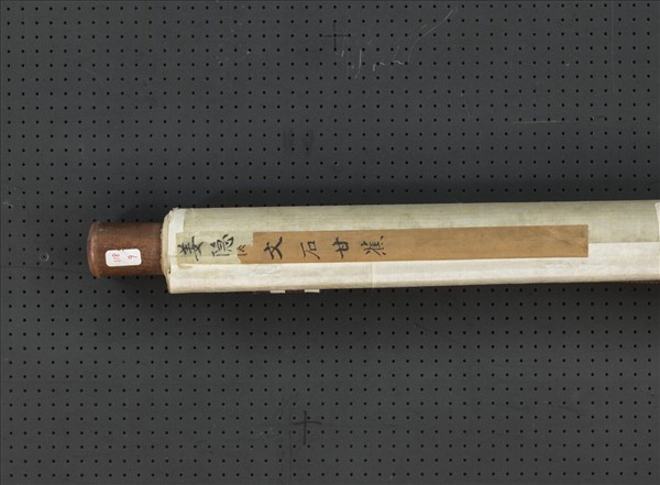 明姜隱文石甘蕉　軸