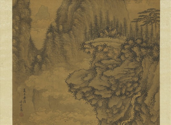 明謝時臣畫山水　軸