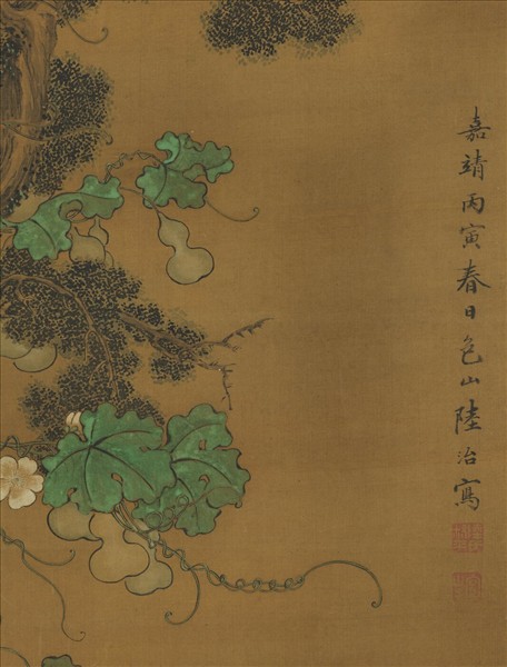 明陸治久安大吉圖 軸