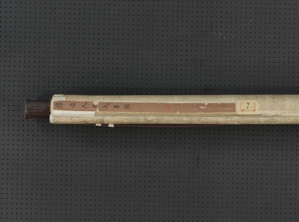 明陸治久安大吉圖 軸