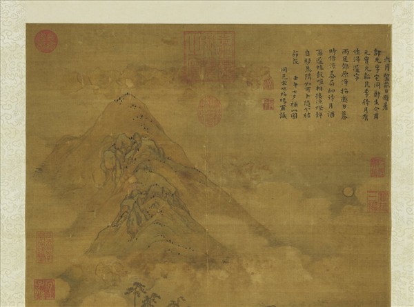 明宋旭清吟消夏圖　軸