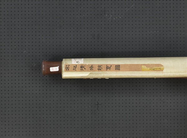 明宋旭清吟消夏圖　軸