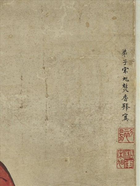 明宋旭畫達摩　軸