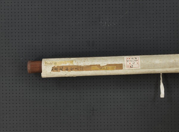 明劉原起松壑高閒　軸