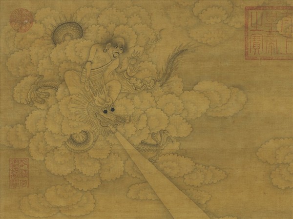 明丁雲鵬十八應真像　軸