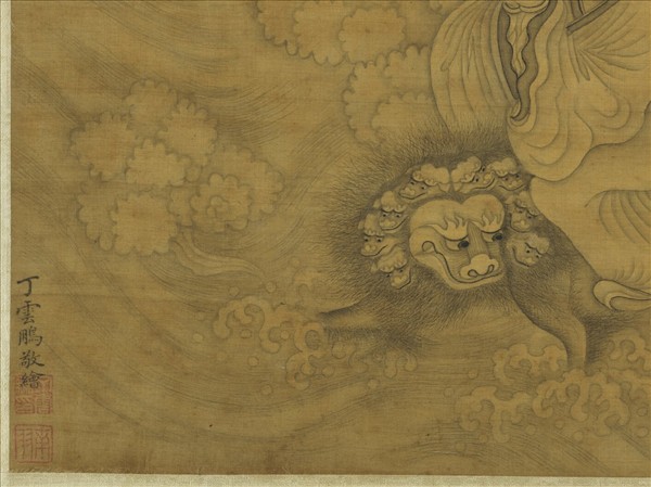 明丁雲鵬十八應真像　軸