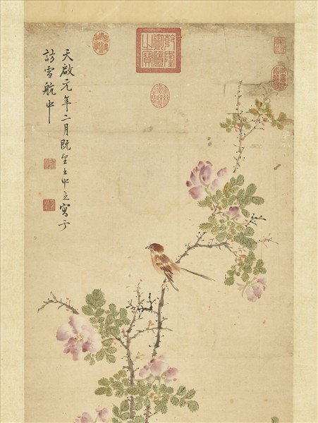 明王中立花鳥　軸