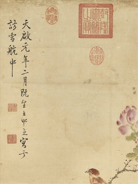 明王中立花鳥　軸