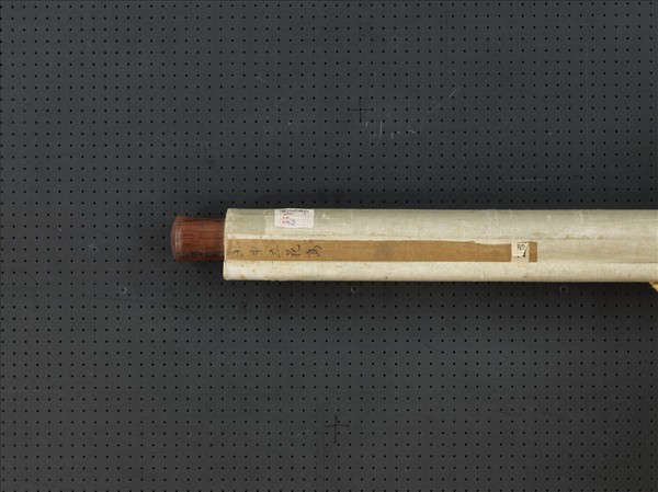 明王中立花鳥　軸