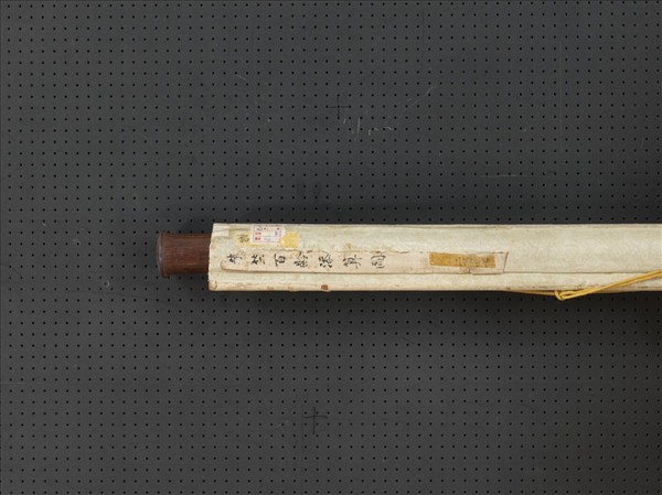 明朱竺百齡添算圖　軸