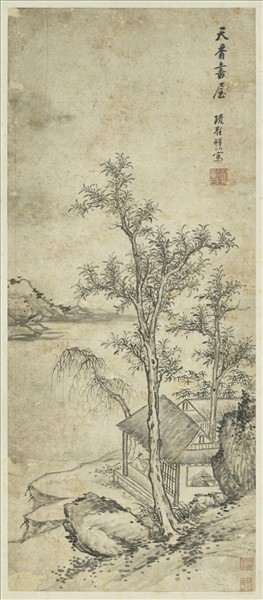 明項聖謨畫山水　軸