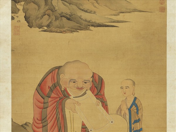 清周禧畫羅漢（甲）　軸