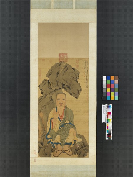 清周禧畫羅漢（乙）　軸