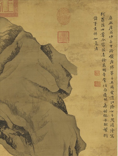 清周禧畫羅漢（乙）　軸