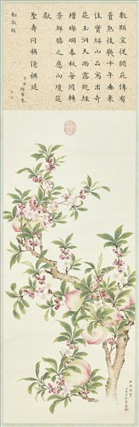 清董誥畫仙源瑞實　軸