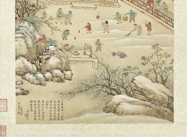 清董誥繪高宗御筆甲午雪後即事成詠詩　軸