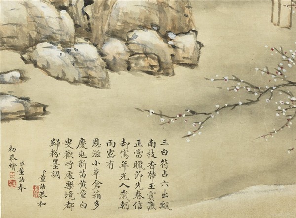 清董誥繪高宗御筆甲午雪後即事成詠詩　軸