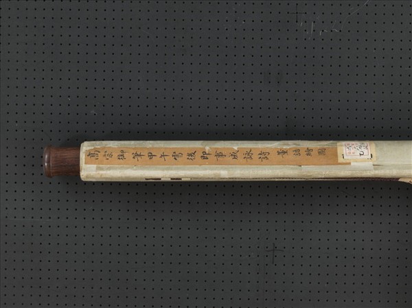 清董誥繪高宗御筆甲午雪後即事成詠詩　軸