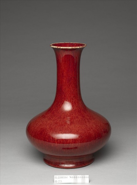 紅釉扁肚瓶