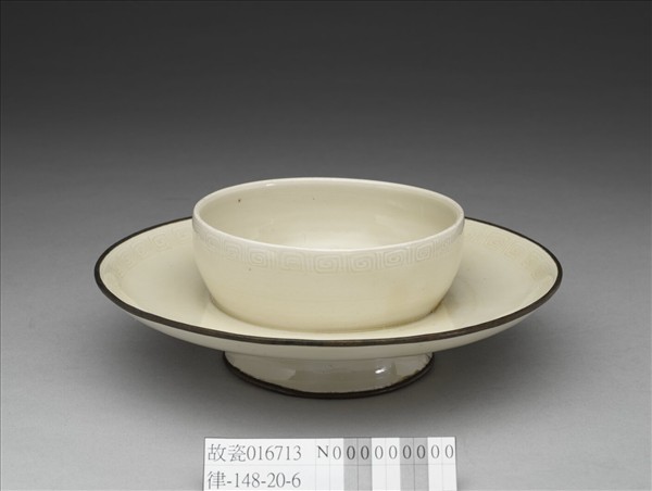 定窯 白瓷劃花回紋盞托