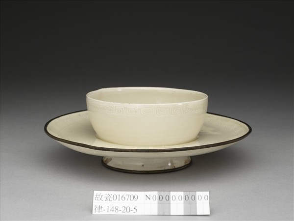 定窯 白瓷劃花回紋盞托