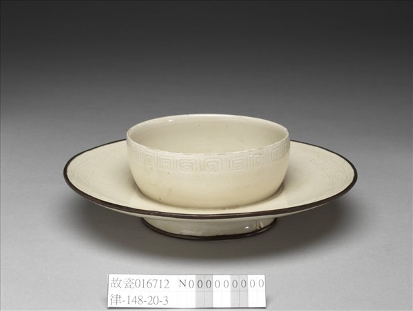 定窯 白瓷劃花回紋盞托