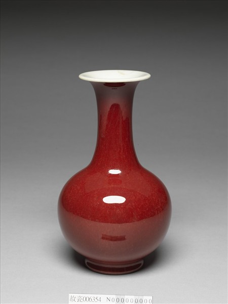 霽紅釉盤口瓶