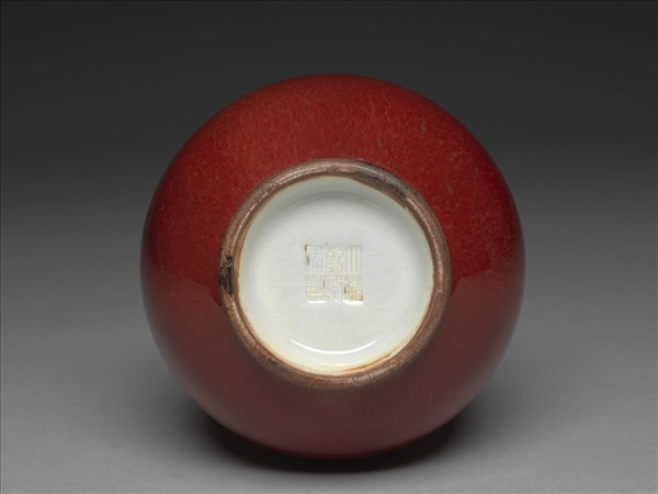 霽紅釉盤口瓶