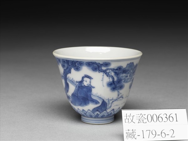 青花山水高士圖茶鍾