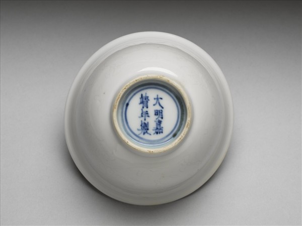 白瓷暗花龍紋碗