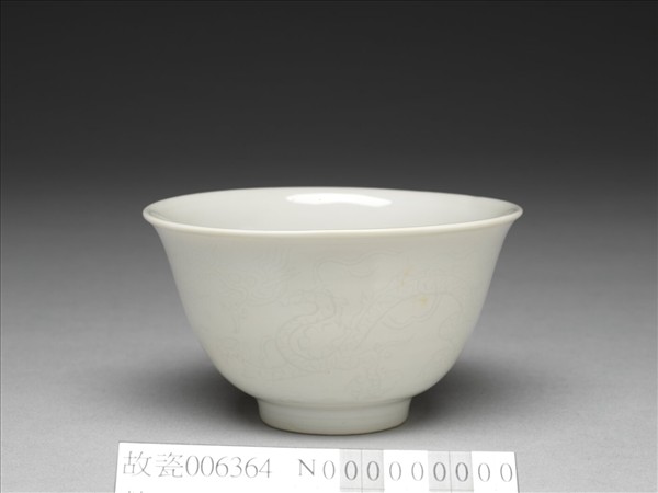 白瓷暗花龍紋碗