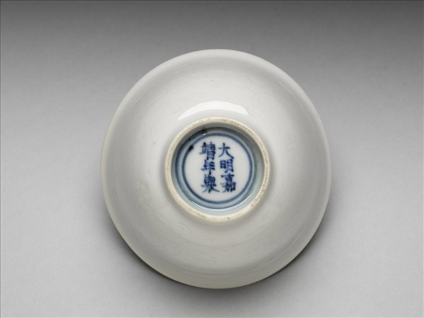 白瓷暗花龍紋碗