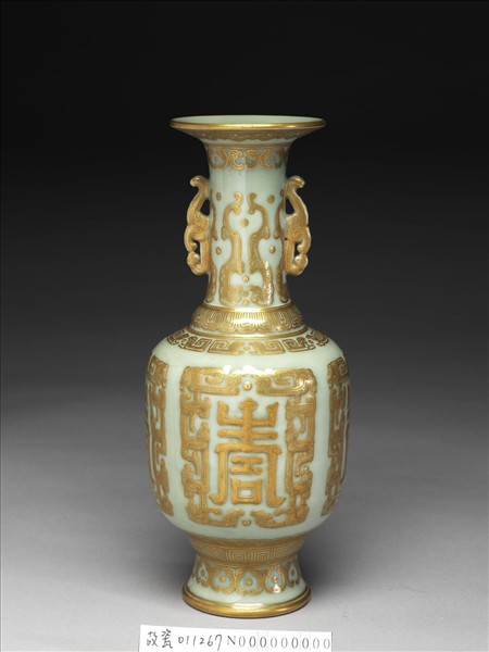 冬青釉描金壽字瓶