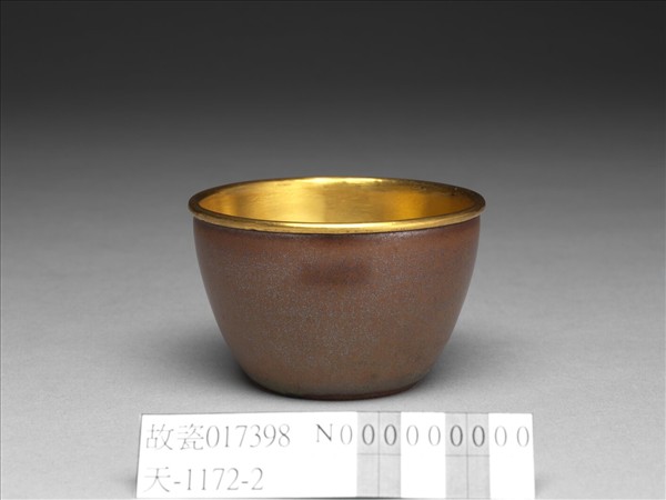 紫砂胎紫金釉套杯