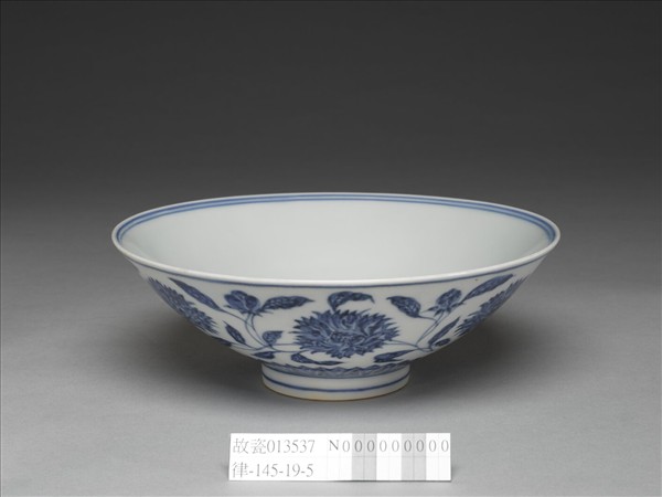 青花纏枝番蓮紋碗