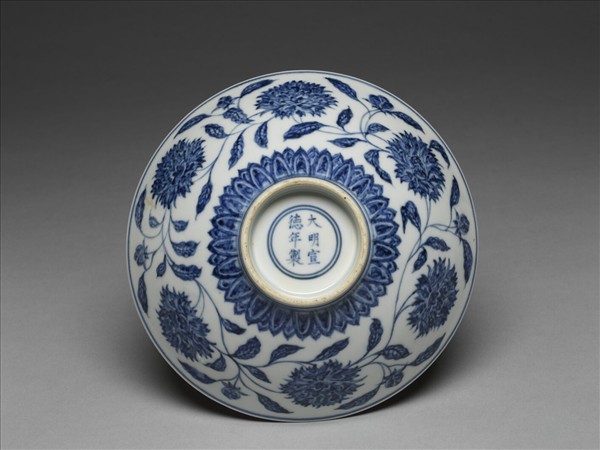 青花纏枝番蓮紋碗