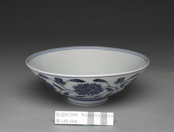 青花纏枝番蓮紋碗