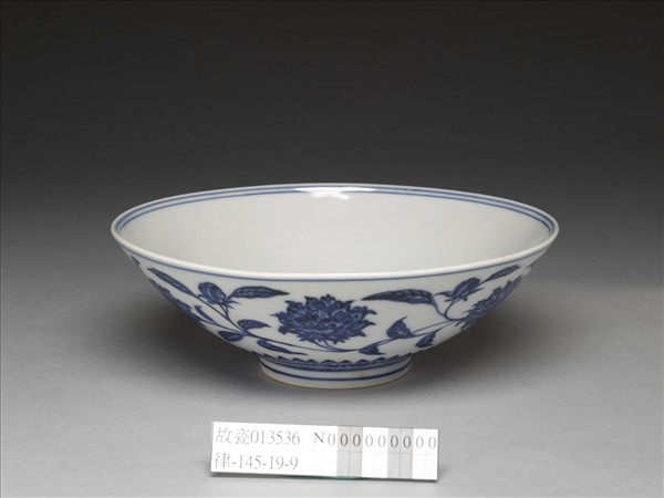 青花纏枝番蓮紋碗