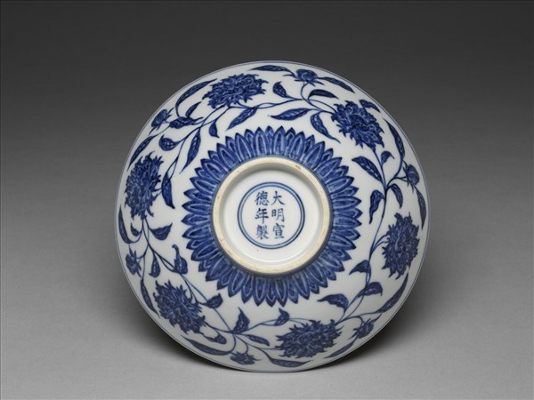 青花纏枝番蓮紋碗