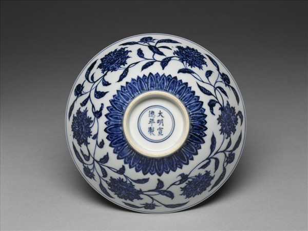 青花纏枝番蓮紋碗