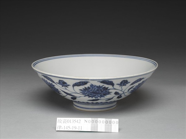 青花纏枝番蓮紋碗