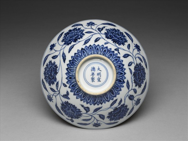 青花纏枝番蓮紋碗